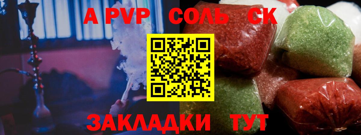 сколько стоит  Alpha PVP Crystall  Калуга  Вход с VPN  Alpha PVP кристаллы 