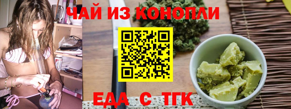 Меф кристаллы  Калуга  Канабис  Кокаин  Вход с VPN  MDMA  КЕТАМИН  NBOMe  ГАШИШ  Марихуана  Cocaine  Альфа ПВП СК  