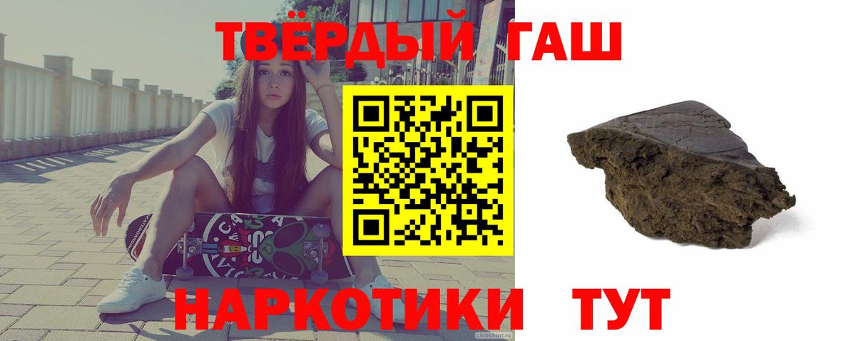 Гашиш гарик Калуга