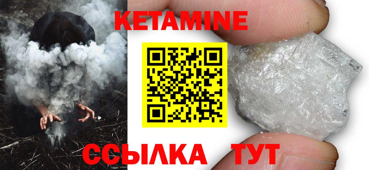 гидра ссылки  Кетамин VHQ  Вход с VPN  Калуга 