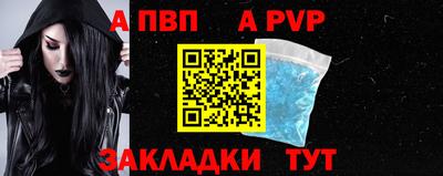 сатива Павлово