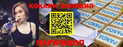 наркотики Коммунар