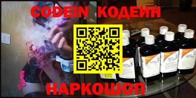 наркотики Коммунар