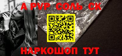 наркотики Коммунар