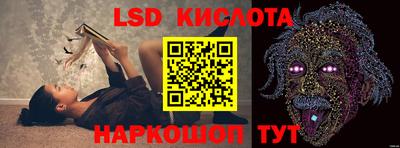 ешки Комсомольск-на-Амуре