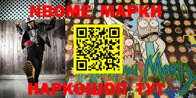 ешки Комсомольск-на-Амуре