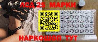 наркотики Коммунар