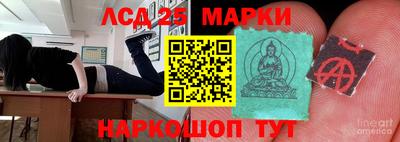 наркотики Коммунар