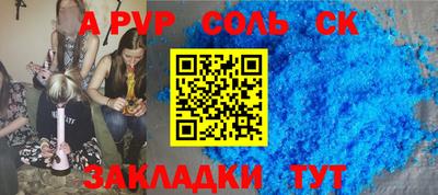 наркотики Коммунар