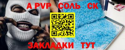 дживик Конаково