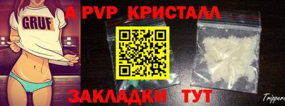 дживик Конаково