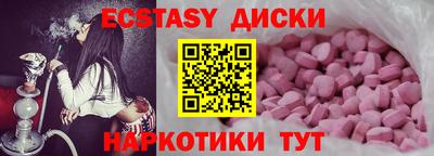 наркотики Коммунар