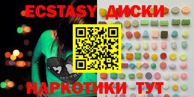 ешки Комсомольск-на-Амуре