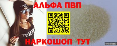 наркотики Коммунар
