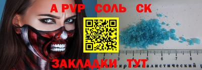 наркотики Коммунар