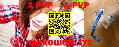 наркотики Коммунар