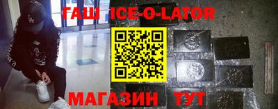 ешки Комсомольск-на-Амуре