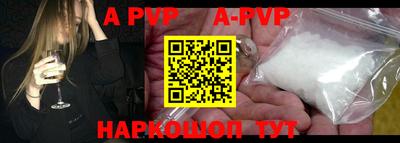 синтетический гашиш Отрадное