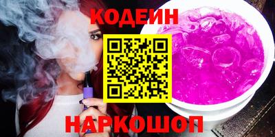 ешки Комсомольск-на-Амуре