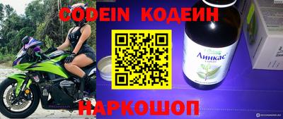 наркотики Коммунар
