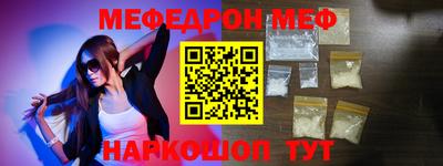 ешки Комсомольск-на-Амуре