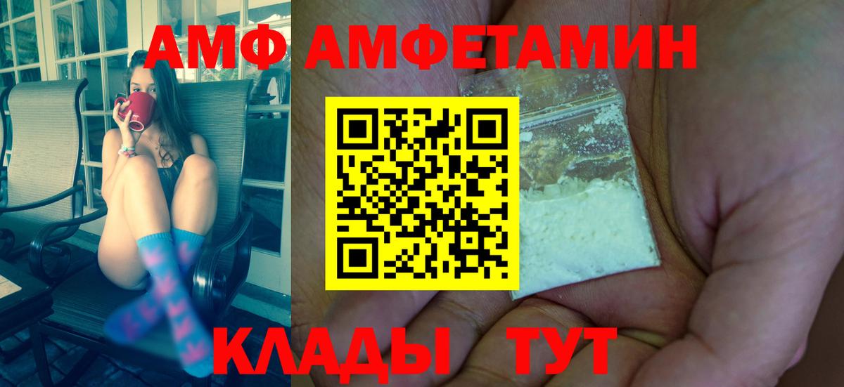 МЕТАМФЕТАМИН Methamphetamine  Вход с VPN  Калуга  МЕТАМФЕТАМИН Methamphetamine 