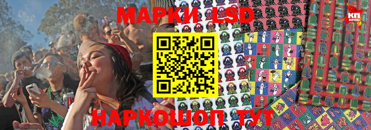 Наркотические марки 1,5мг Калуга