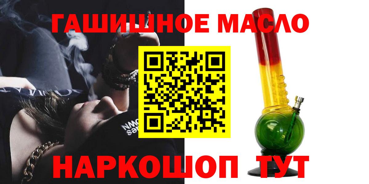 ТГК вейп  Вход с VPN  Калуга 