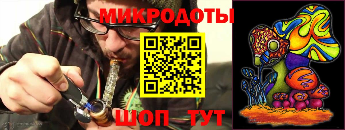 Псилоцибиновые грибы прущие грибы  Вход с VPN  Калуга 