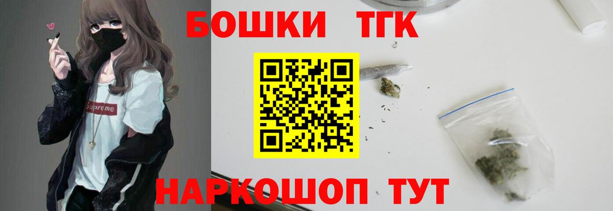 Бошки Шишки White Widow Калуга