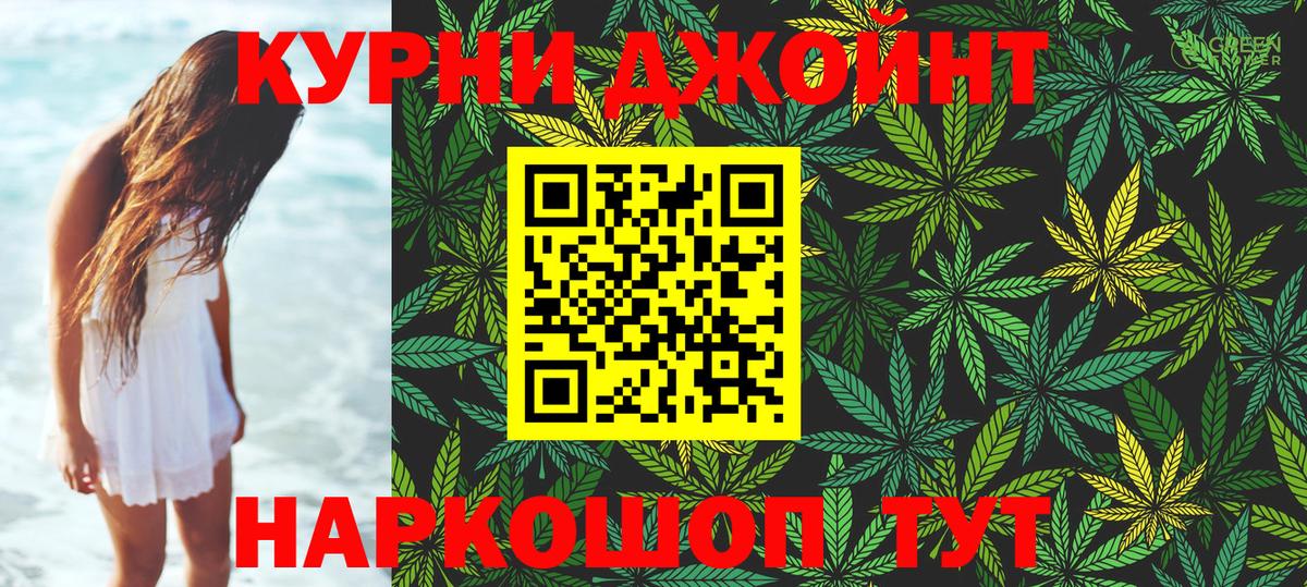 Калуга  Конопля индика  Бошки Шишки Bruce Banner  Марихуана марихуана  Вход с VPN 